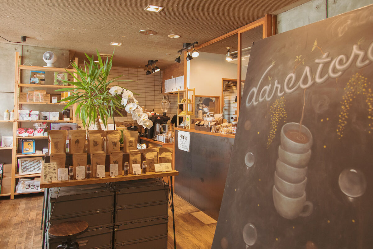 宮城県のコーヒーロースター：darestore（ドレストア）の写真01
