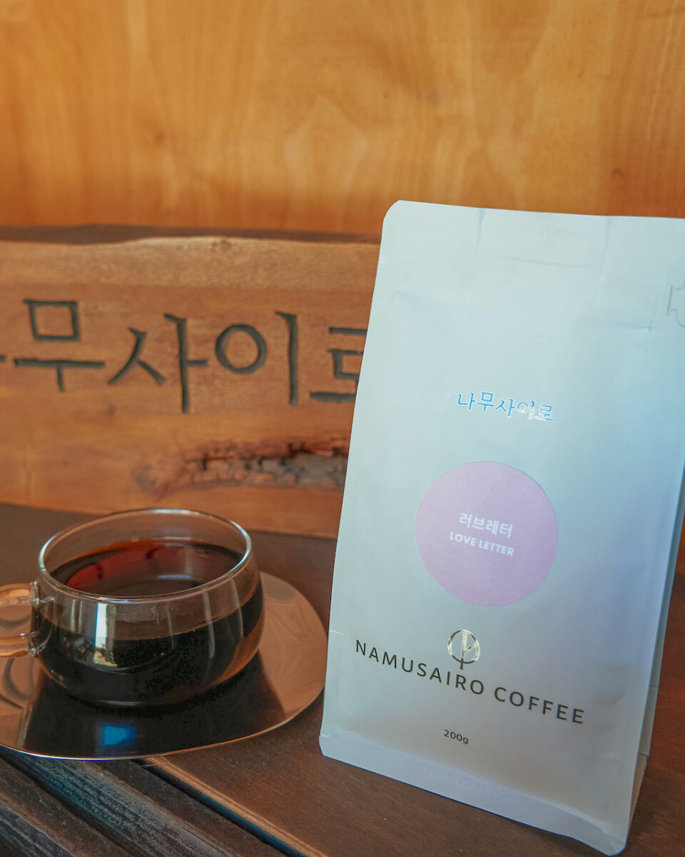 韓国のコーヒーロースター：NAMUSAIRO COFFEEの写真07
