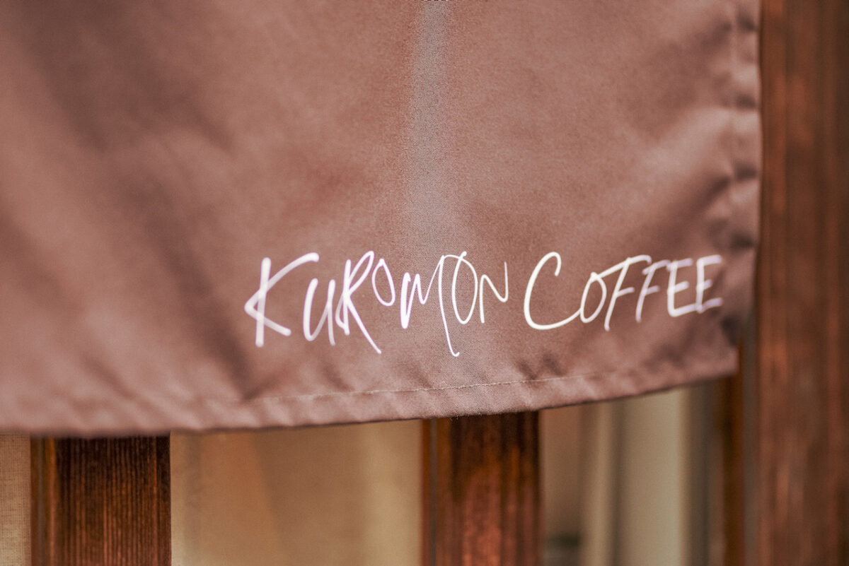 スペシャルティコーヒーを提供する福岡にあるKUROMON COFFEEのロゴ・看板