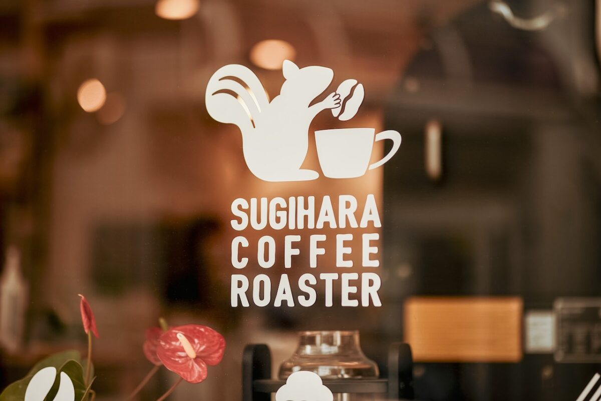 日本・大阪のロースター：SUGIHARA COFFEE ROASTER09