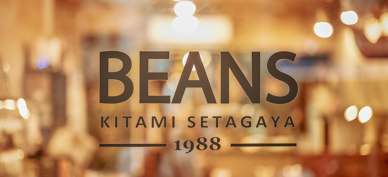 Beans Kitami