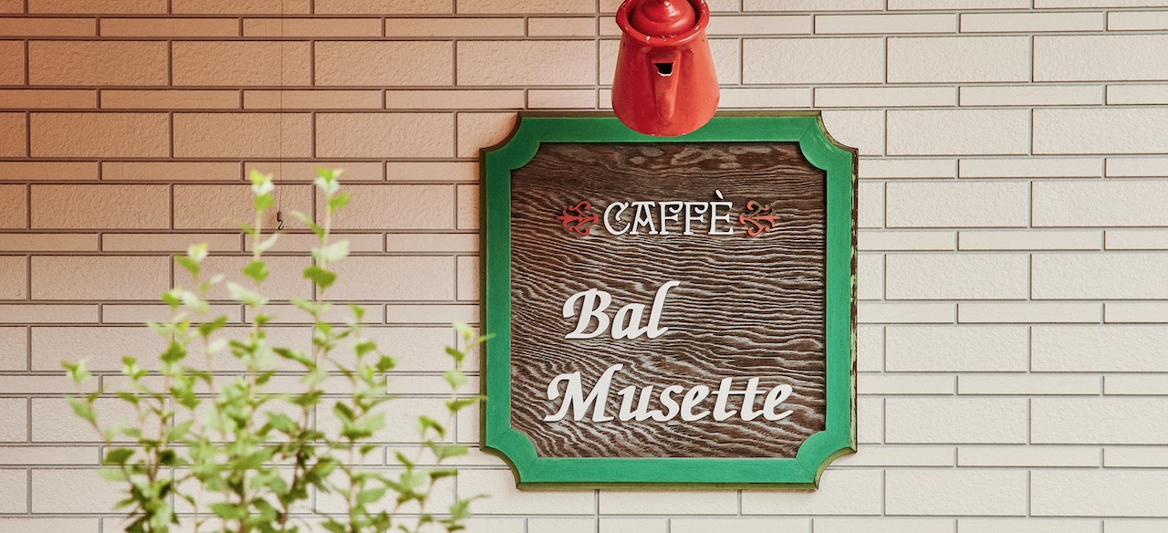 Caffe Bal Musette