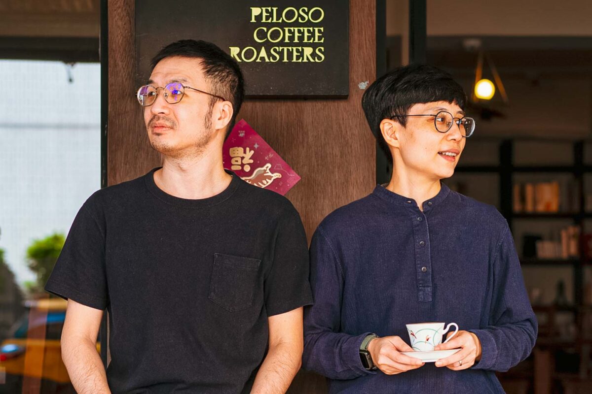 台湾のスペシャルティコーヒーロースター：PELOSO COFFEE ROASTERY