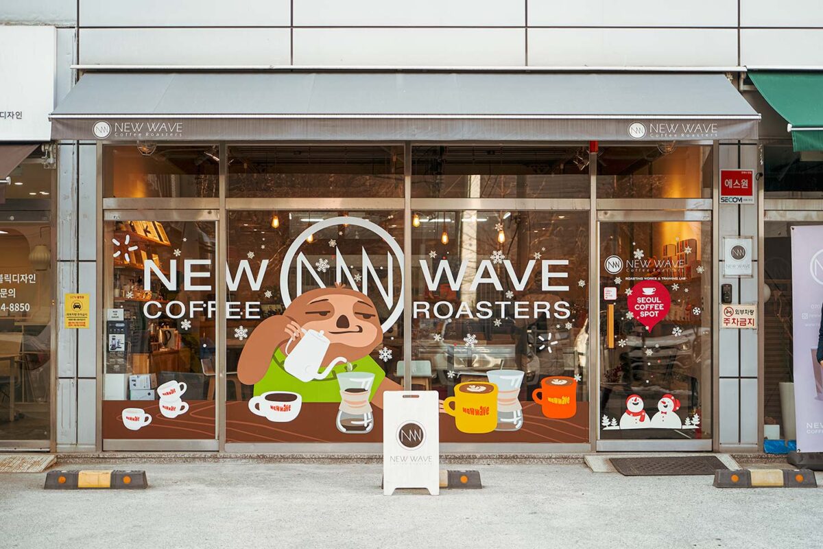 Outside New Wave Coffee Roasters, a specialty coffee roaster in Seoul, South Korea